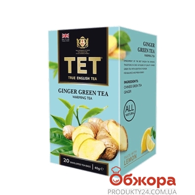 Чай Тет Зеленый с имберем 20п*2г – ИМ «Обжора»