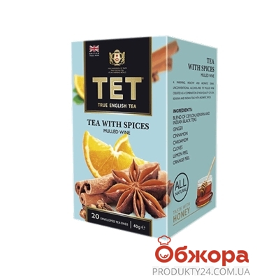 Чай Тет Черный со специями, 20п*2г – ИМ «Обжора»