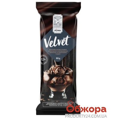 Морозиво Лімо 80г Velvet Шоколад в глазурі ескімо – ІМ «Обжора»