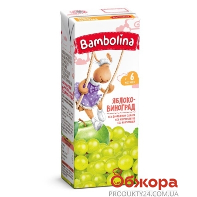 Сік Bambolina 200мл яблуко-білий виноград т/п – ІМ «Обжора»