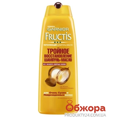 Шампунь-масло Гарниер (Garnier) Fructis Тройное Востановление для очень сухих и  поврежденных  волос, 250 мл – ИМ «Обжора»