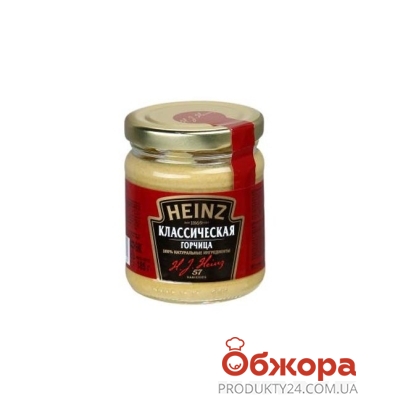 Горчица Хайнц (Heinz) классическая 185г – ИМ «Обжора»