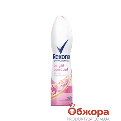 Дезодорант REXONA 150 мл Сексі Яркий букет спрей – ІМ «Обжора»