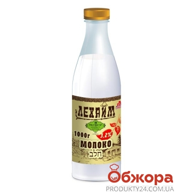 Молоко Лехаим ГМЗ №1 Кошер 3,2% 1л – ІМ «Обжора»