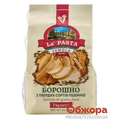 Мука Ла Паста (La Pasta) из твердых сортов пшеницы 1кг – ИМ «Обжора»
