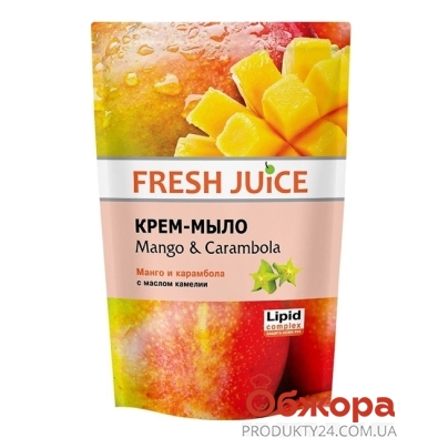 Гель-мыло Фреш Джус (Fresh Juice) Манго и Карамбола 460 мл – ИМ «Обжора»