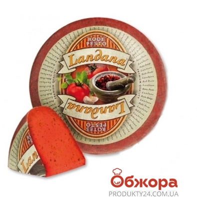 Сыр Ландана (Landana) Красный песто, 50% – ИМ «Обжора»