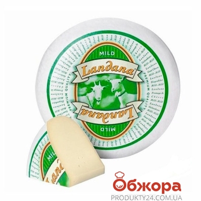 Сыр Ландана (Landana) козий молодой, 50% – ИМ «Обжора»