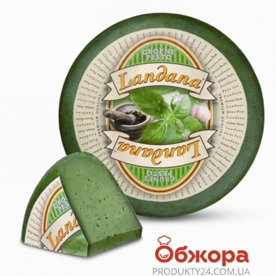 Сыр  Ландана (Landana) Зелёный песто 50% – ИМ «Обжора»