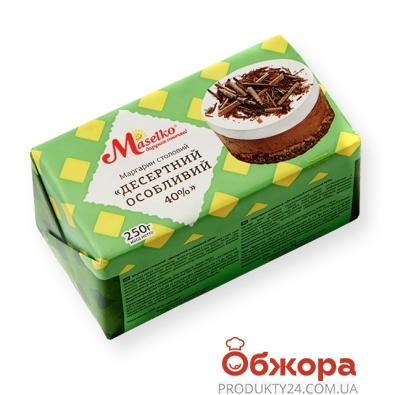 Маргарин Маселко (Maselko) Десертный особый 40% 250г – ИМ «Обжора»