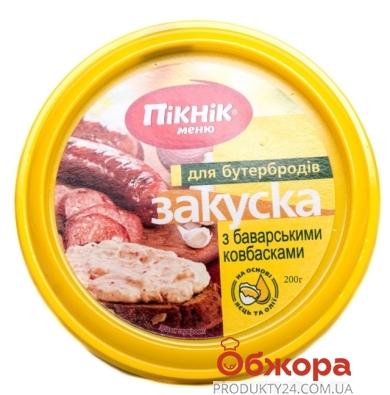 Закуска Пикник-меню с баварскими колбасками 200г – ИМ «Обжора»
