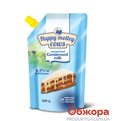 Згущене молоко Happy Motley Cows 0,290кг 8,5% ГОСТ д/п – ІМ «Обжора»