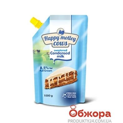 Згущене молоко Happy Motley Cows 1кг 8,5% ГОСТ д/п – ІМ «Обжора»