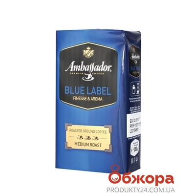 Кофе Амбассадор (Ambassador) Blue Label 250 г молотый – ИМ «Обжора»