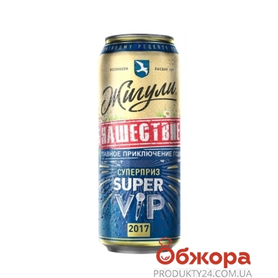 Пиво Жигули Фирменное Барное 0,44л – ІМ «Обжора»