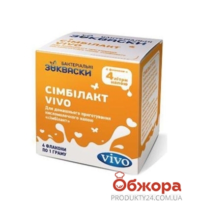 Закваска VIVO 4*1г ПроБіо йогурт – ІМ «Обжора»