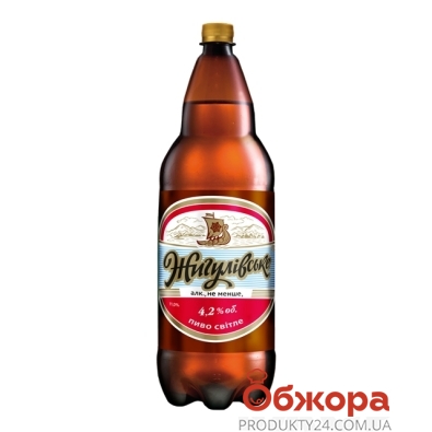 Пиво Оболонь Жигулёвское 2 л – ІМ «Обжора»