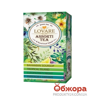 Чай Lovare 24 п 2 г Зелений Асорті – ІМ «Обжора»