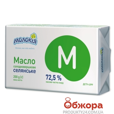 Масло Молокия  Селянское 72,5% 200 г ( фольга) – ИМ «Обжора»