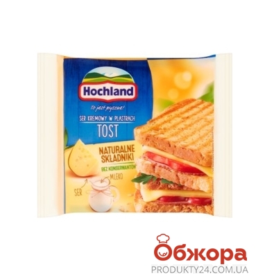 Сыр Хохланд (Hochland) тостовый для сендвичей, 130 г – ИМ «Обжора»