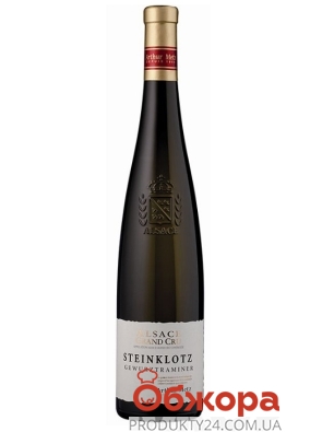 Вино A.Metz Селексьон Гевюрцтрамінер 0,75л. біл. сух. Франція – ІМ «Обжора»