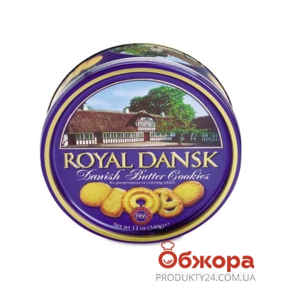 Печенье Royal Dansk 500г ж/б – ИМ «Обжора»