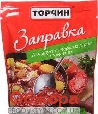 Заправка Торчин 240г томатная для первых и вторых блюд д/п НОВИНКА – ИМ «Обжора»