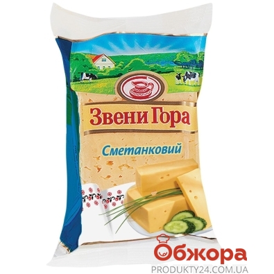 Сыр Звенигора 45% 200г Сметанковый – ІМ «Обжора»