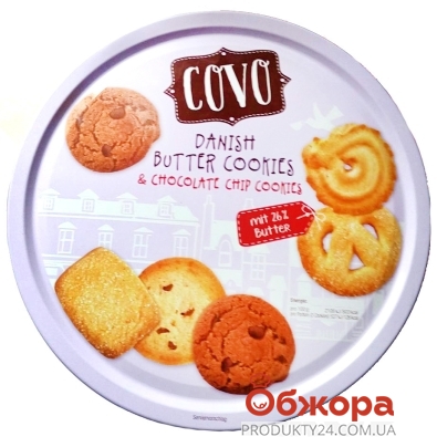 Печенье Butter Cookies 500г ж/б – ИМ «Обжора»