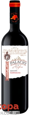 Вино Palacio de Anglona Гарнача секо 0,75л. кр. сух. Испания – ИМ «Обжора»
