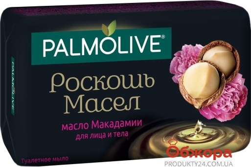 Мыло PALMOLIVE 90г ` Роскошь масел ` с маслом макадамии  ИМП Новинка – ИМ «Обжора»
