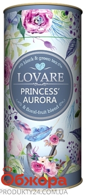 Чай Lovare 80г Принцесса Аврора Новинка – ИМ «Обжора»