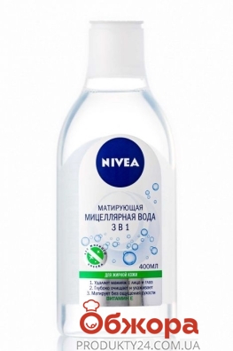 ZZZ Міцеллярна вода NIVEA для жирной шкіри 400мл – ІМ «Обжора»