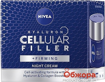 Крем NIVEA cellular hyaluron  ночн. 50 мл – ІМ «Обжора»