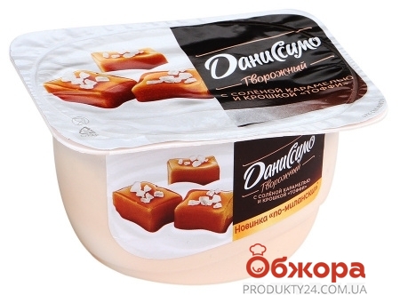 Десерт Данон Даниссимо 3,2% 125г соленая карамель – ІМ «Обжора»