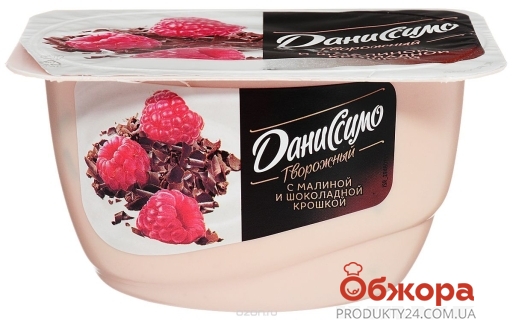 Десерт Данон Даниссимо 3,2% 125г малина-шоколадна крошка – ІМ «Обжора»