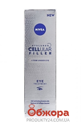 Крем NIVEA cellular hyaluron для кожи вокруг глаз Новинка – ИМ «Обжора»