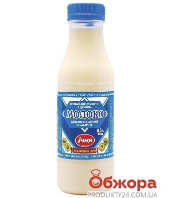 Згущене молоко Ічня 480г 8,5% ПЄТ – ИМ «Обжора»