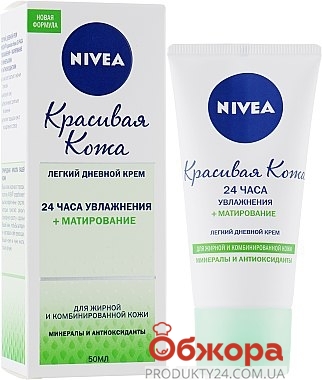 Крем для лица nivea фото