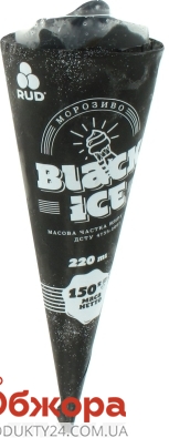 Мороженое Рудь 150г Black Ice рожок НОВИНКА – ИМ «Обжора»