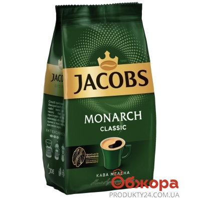 Кава Jacobs Monarch 70г Класік мелена – ІМ «Обжора»