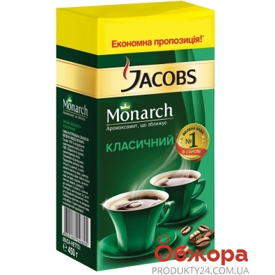 Кава Jacobs Monarch 450г Класік мелена – ІМ «Обжора»