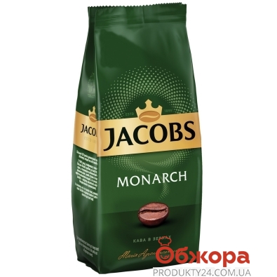 Кава Jacobs Monarch 250г зерно – ІМ «Обжора»