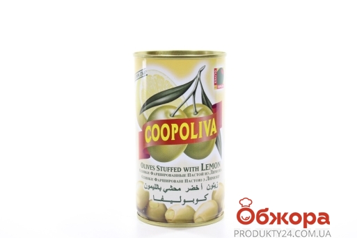 Оливки Кополива  370 г с лимоном – ИМ «Обжора»