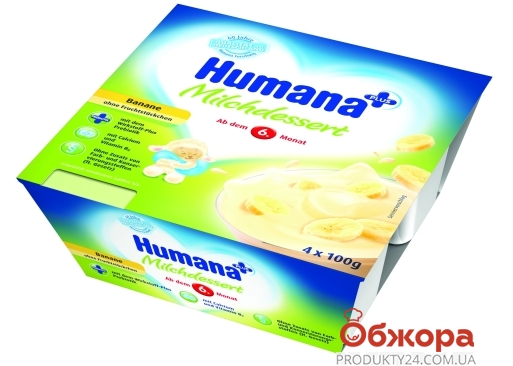 Продукт кисломолочный Хумана 4 х100 г с бананом с 6 месяцев – ІМ «Обжора»