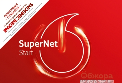 Стартовый пакет Водафон SuperNet Start – ІМ «Обжора»