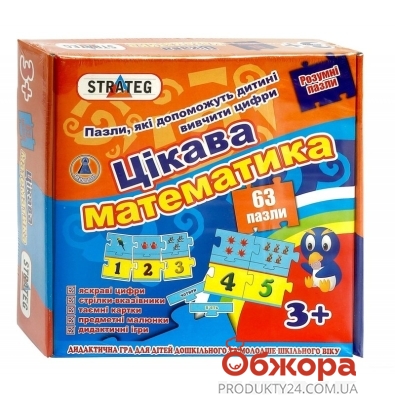 Пазлы 532 Стратег, Интересная математика украинская версия , в коробке 25-25-5 см – ИМ «Обжора»