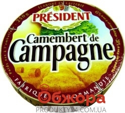 Сыр "Президент" Камамбер де Кампань 45%, 250 г – ІМ «Обжора»
