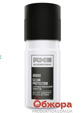 Дезодорант AXE, 150 мл, Защита от запаха – ІМ «Обжора»