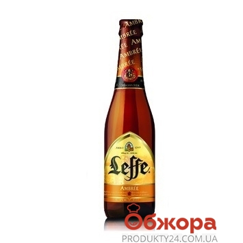 Пиво Leffe 0,33л Ambree – ИМ «Обжора»